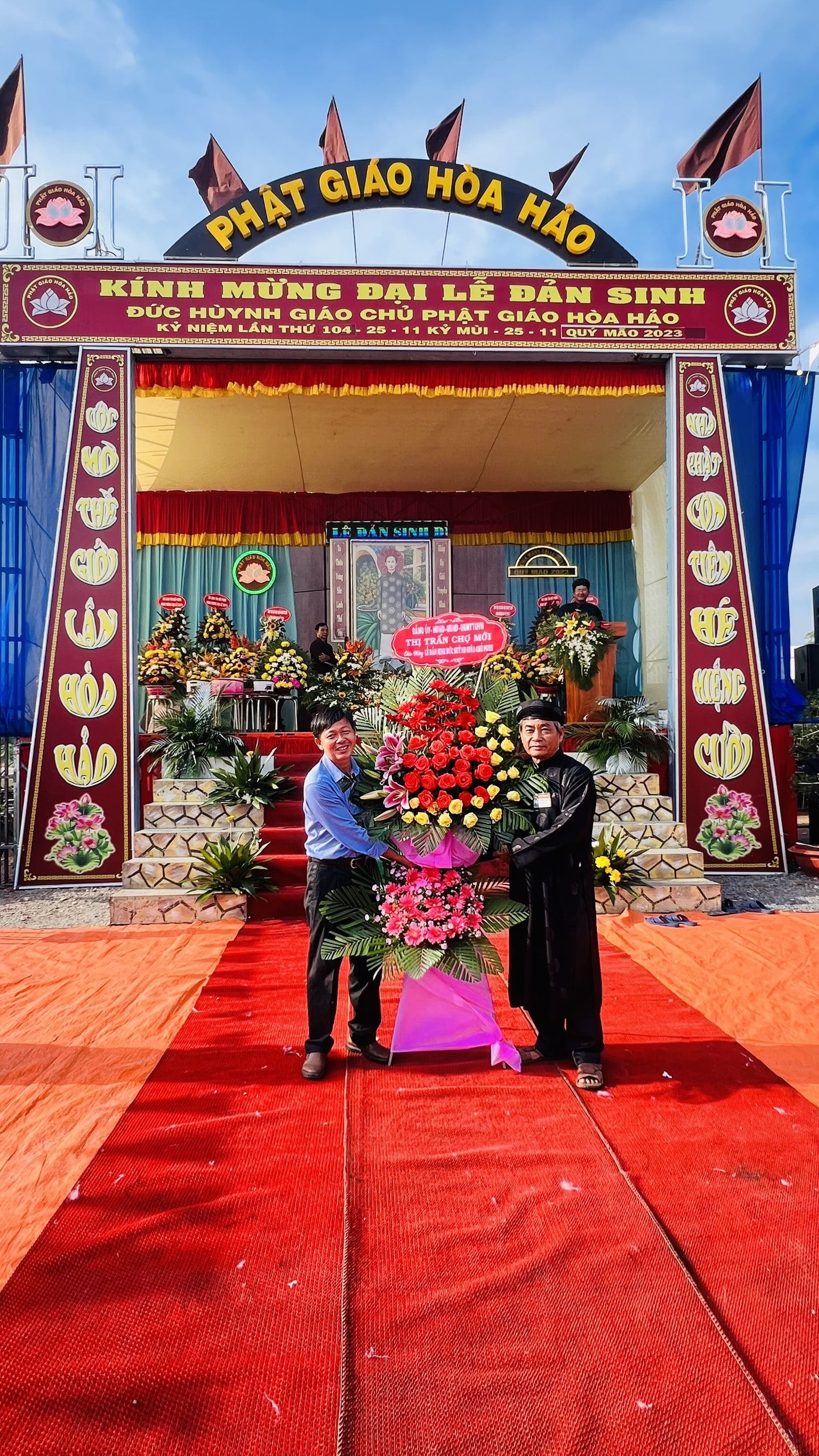 LỄ KỶ NIỆM 104 NĂM NGÀY ĐẢN SINH ĐỨC HUỲNH GIÁO CHỦ PHẬT GIÁO HÒA HẢO 25/11/2023
