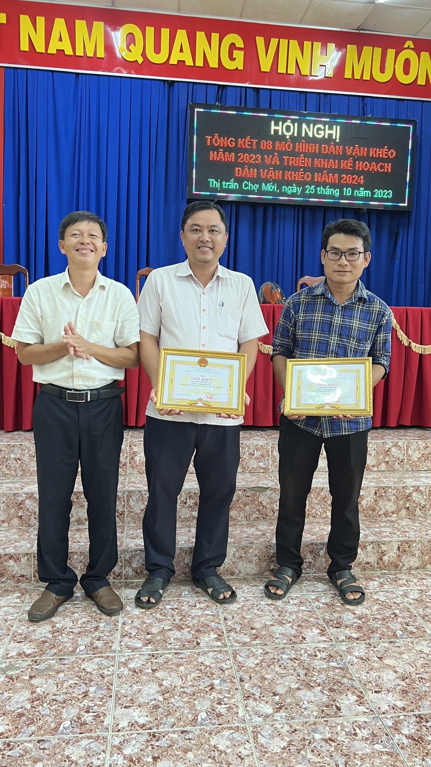 HỘI NGHỊ TỔNG KẾT 08 MÔ HÌNH DÂN VẬN KHÉO NĂM 2023