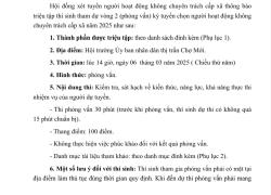 THÔNG BÁO TRIỆU TẬP THÍ SINH THAM DỰ VÒNG 2 (PHỎNG VẤN) KỲ TUYỂN CHỌN NGƯỜI HOẠT ĐỘNG KHÔNG CHUYÊN TRÁCH CẤP XÃ NĂM 2025